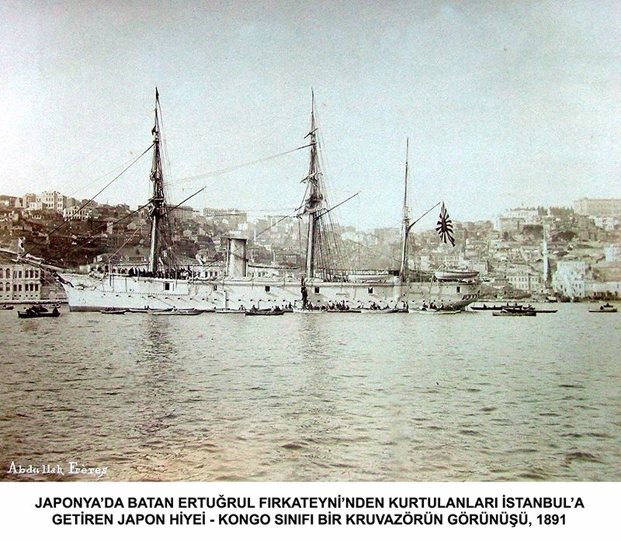 Ertuğrul kazazedelerini taşıyan Japon gemilerinden Hiei olarak kataloglanan İstanbul görüntüsü, 2 Ocak 1891.